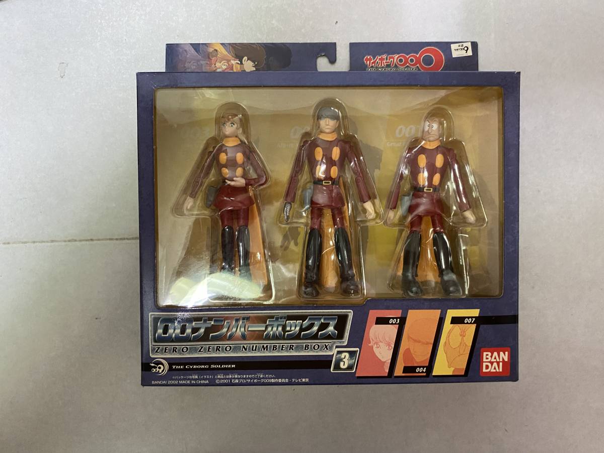 サイボーグ009 フィギュア BOX1 BOX2 BOX3 3体セット 00ナンバー