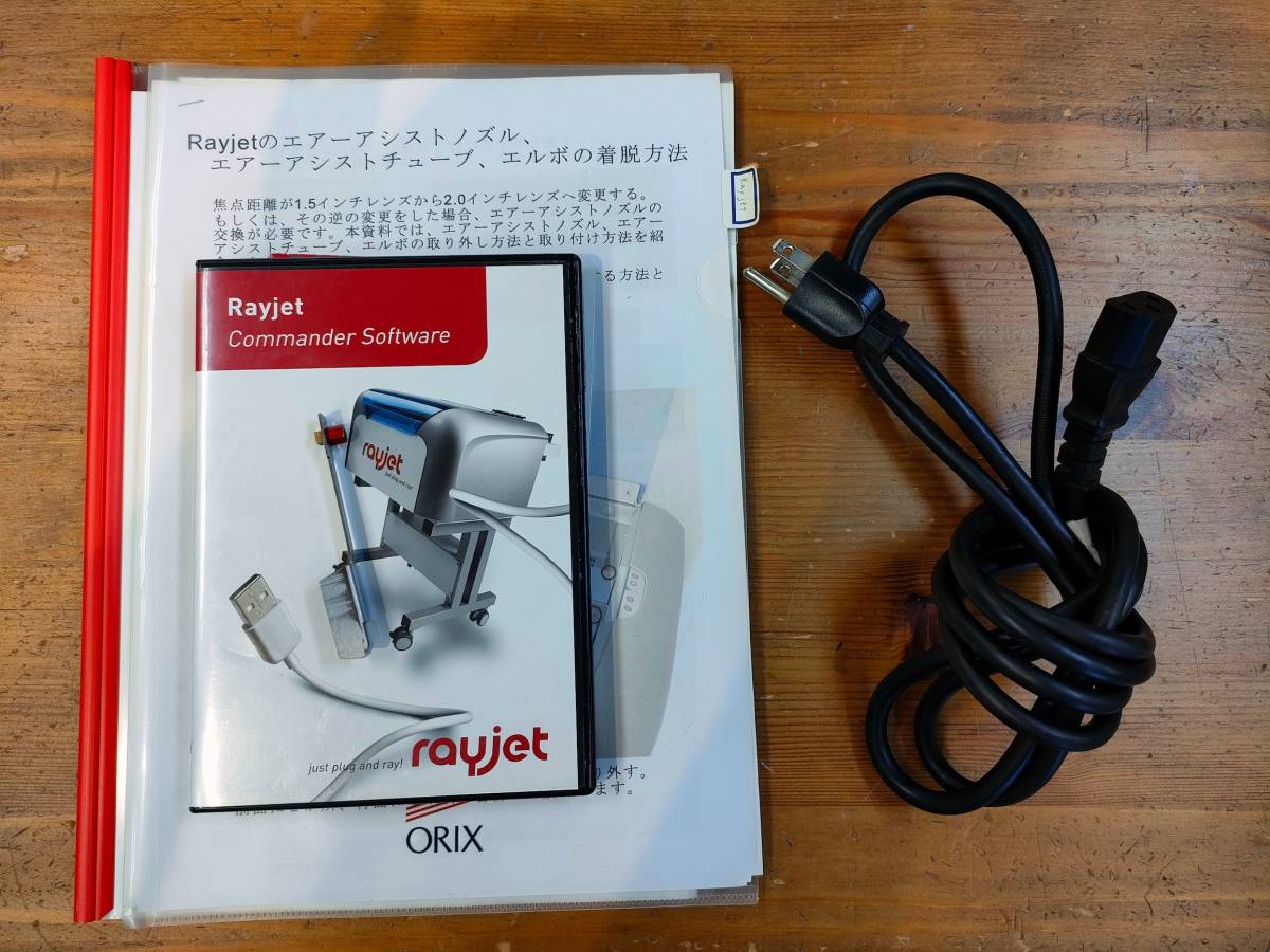 トロテック TROTEC レーザー加工機 レーザーカッター Rayjet レーザー 