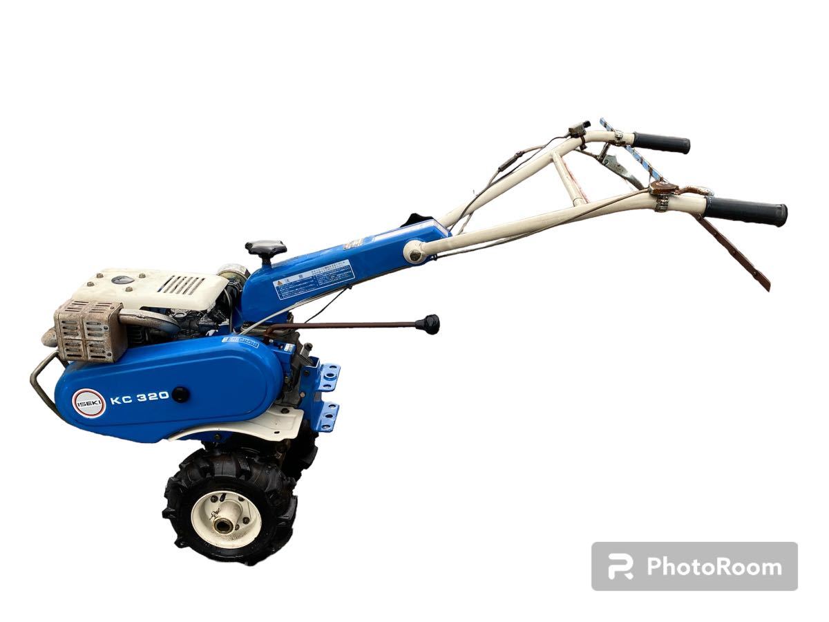 ISEKI イセキ 歩行型農用トラクター 管理機 耕運機 KC320  