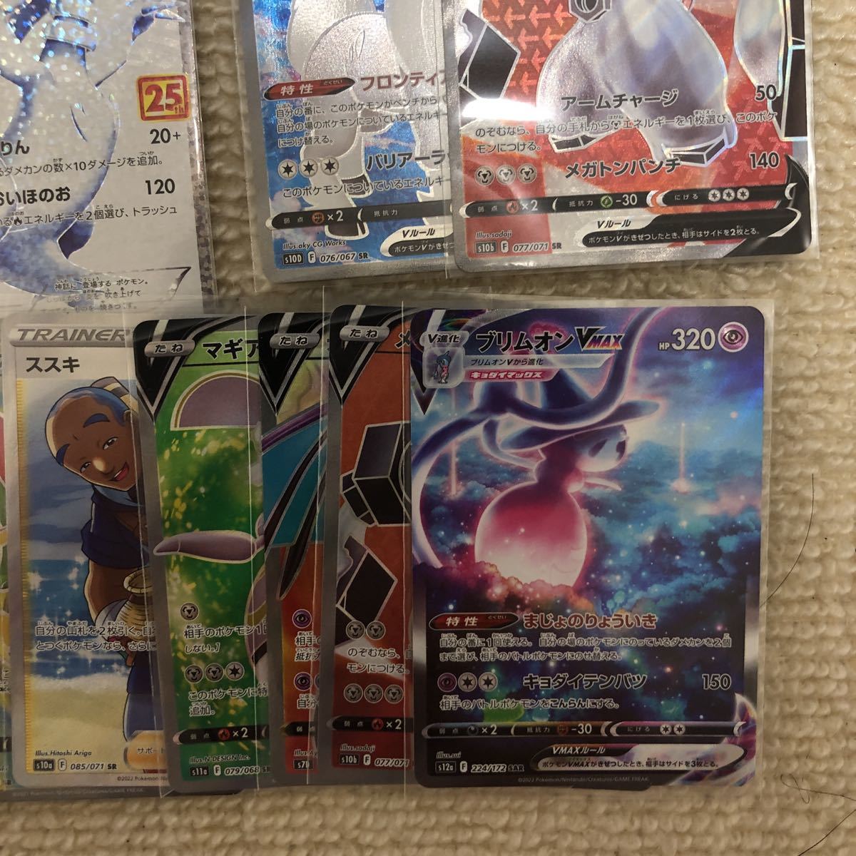 ポケモンカード レシラム 25th プロモ 他　まとめ売り 25th プロモ レシラム