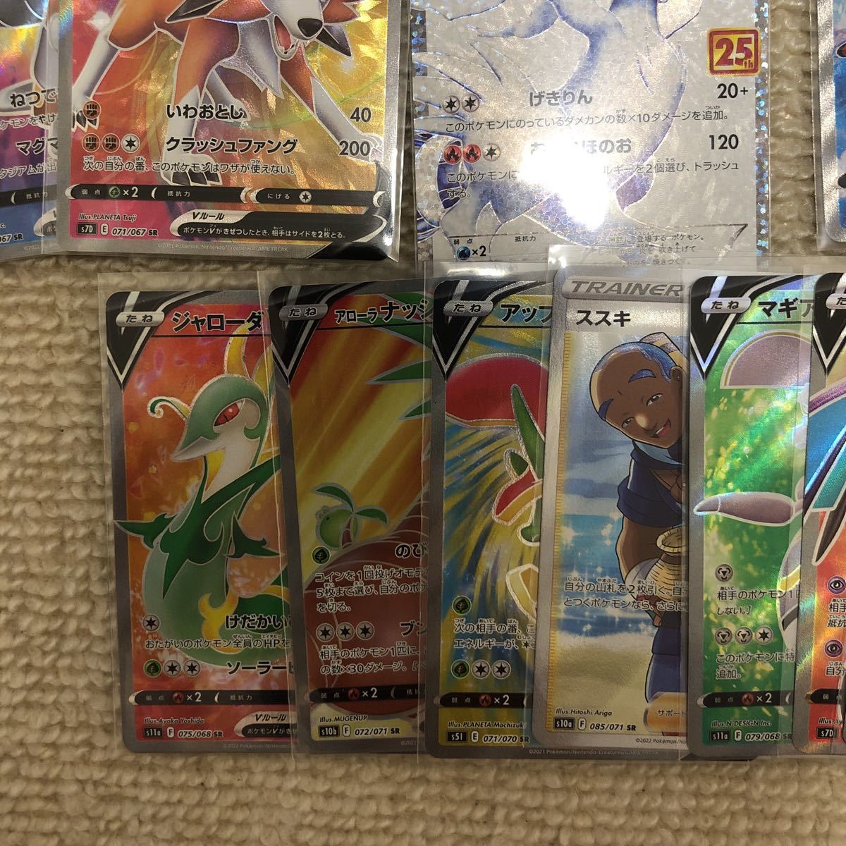 ポケモンカード レシラム 25th プロモ 他　まとめ売り 25th プロモ レシラム