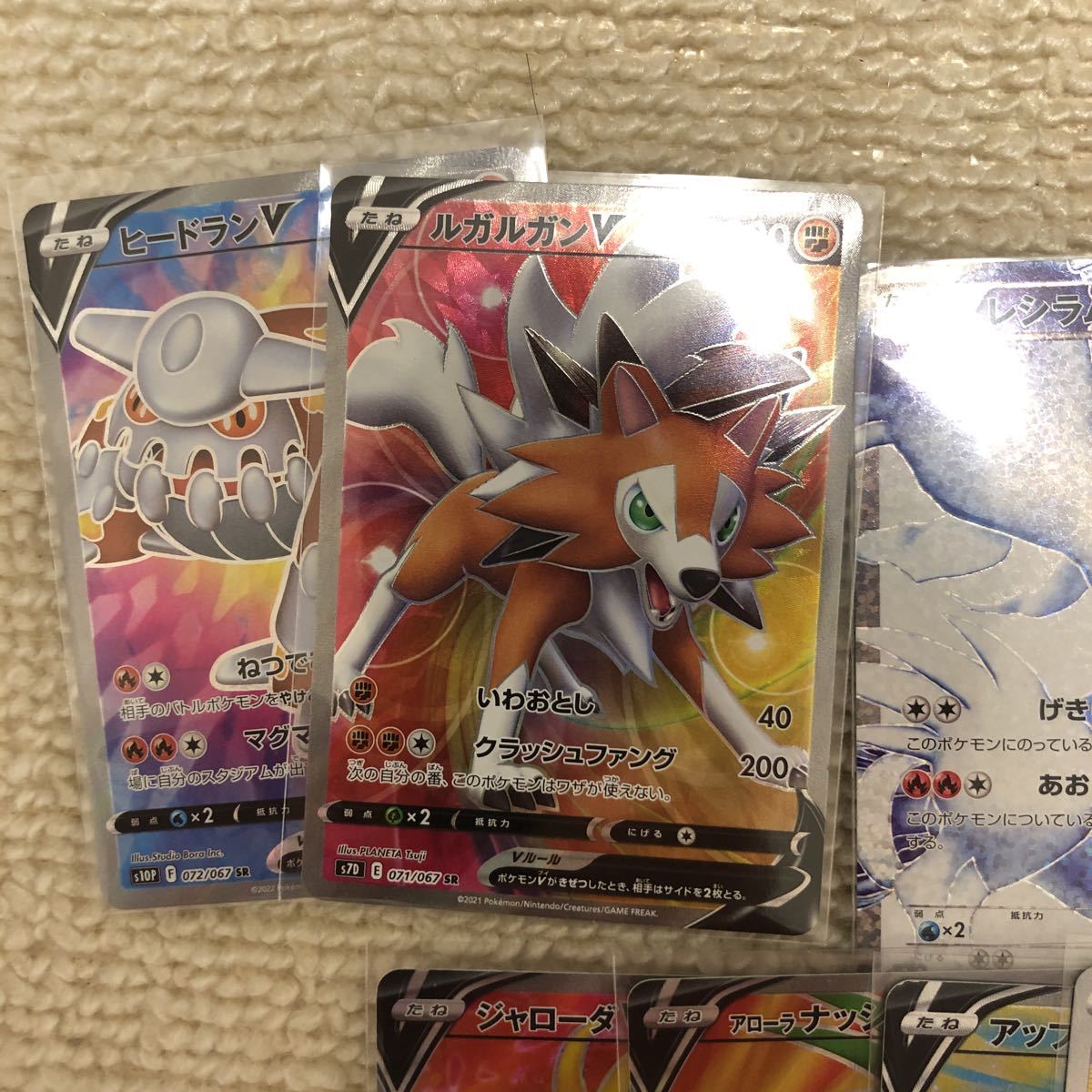 ポケモンカード レシラム 25th プロモ 他　まとめ売り 25th プロモ レシラム