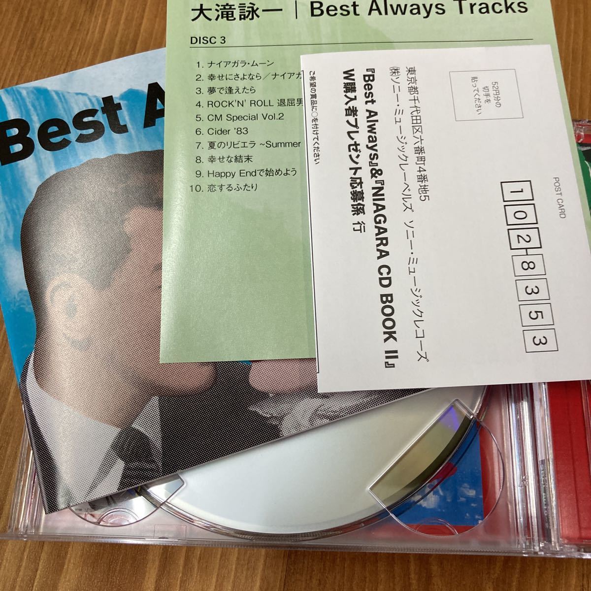 大滝詠一LP レコード3枚セット山下達郎はっぴいえんど