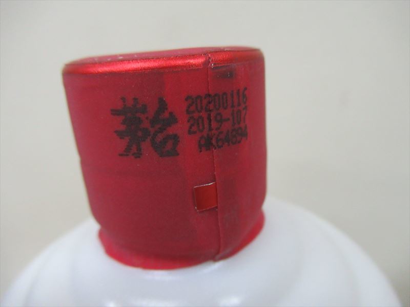 貴州茅台酒 天女ラベル 500ml MOUTAI 茅台酒 2013年(難あり），2021年各