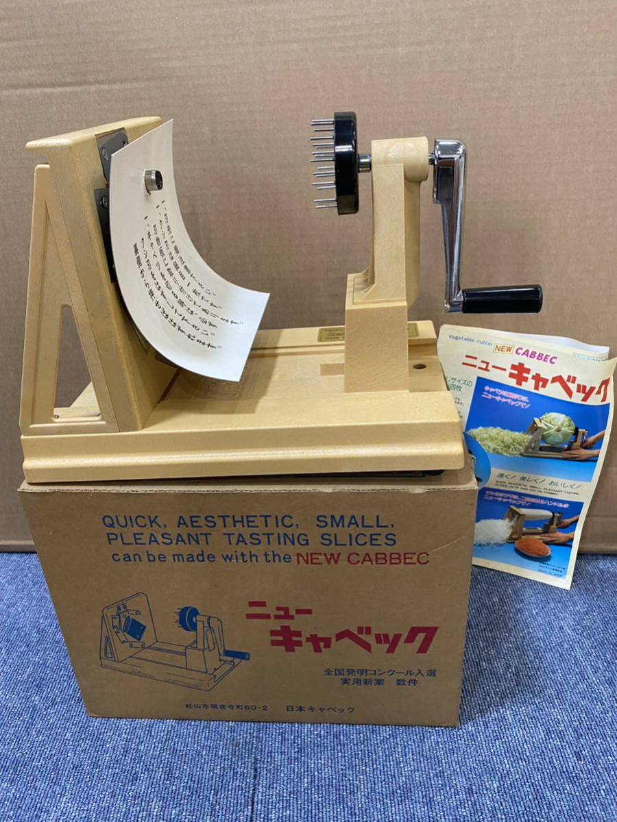 中古 平野製作所 平野製作所 かぼちゃカッターKC-5 カボチャカッター