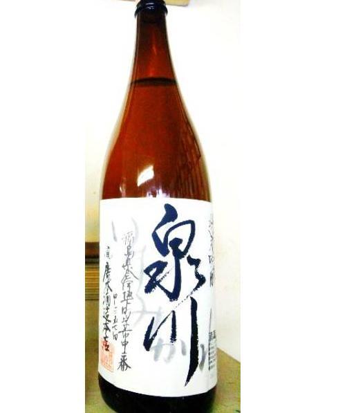 令和5年6月醸造 限定販売品 飛露喜醸造元 廣木