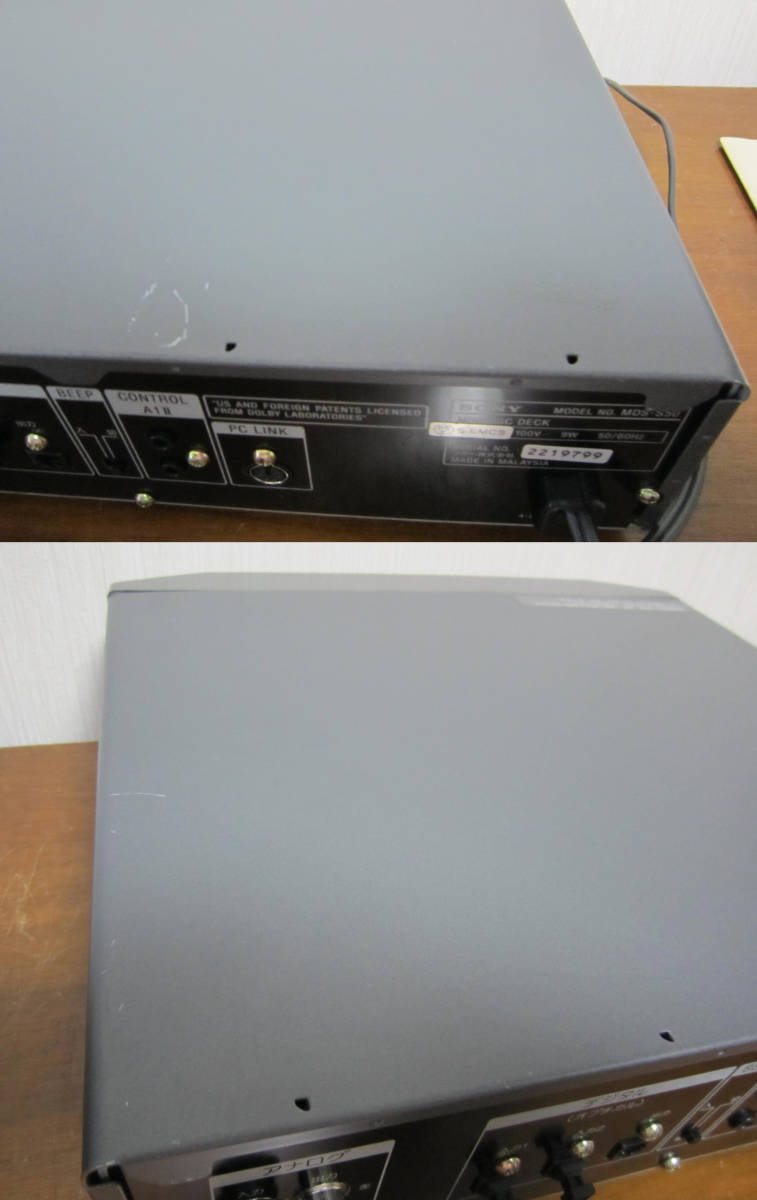 MDS-S50 MDデッキ SONY SONY☆ソニー MDS-S50の仕様 作動品 ☆ SONY