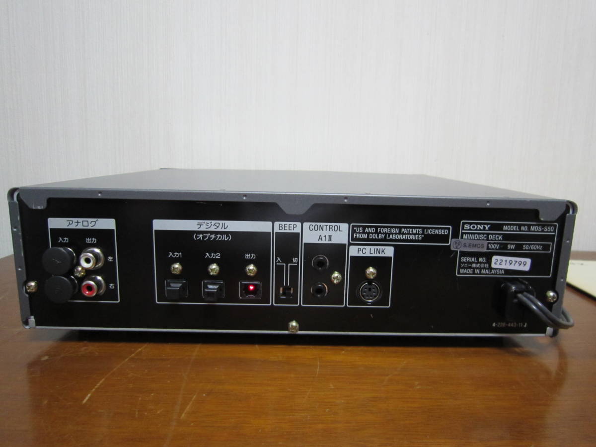 MDS-S50 MDデッキ SONY SONY☆ソニー MDS-S50の仕様 作動品 ☆ SONY