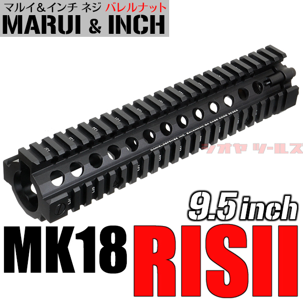 6mmtac DANIEL DEFENSEタイプ 9.5インチ ハンドガード Amazon.co.jp