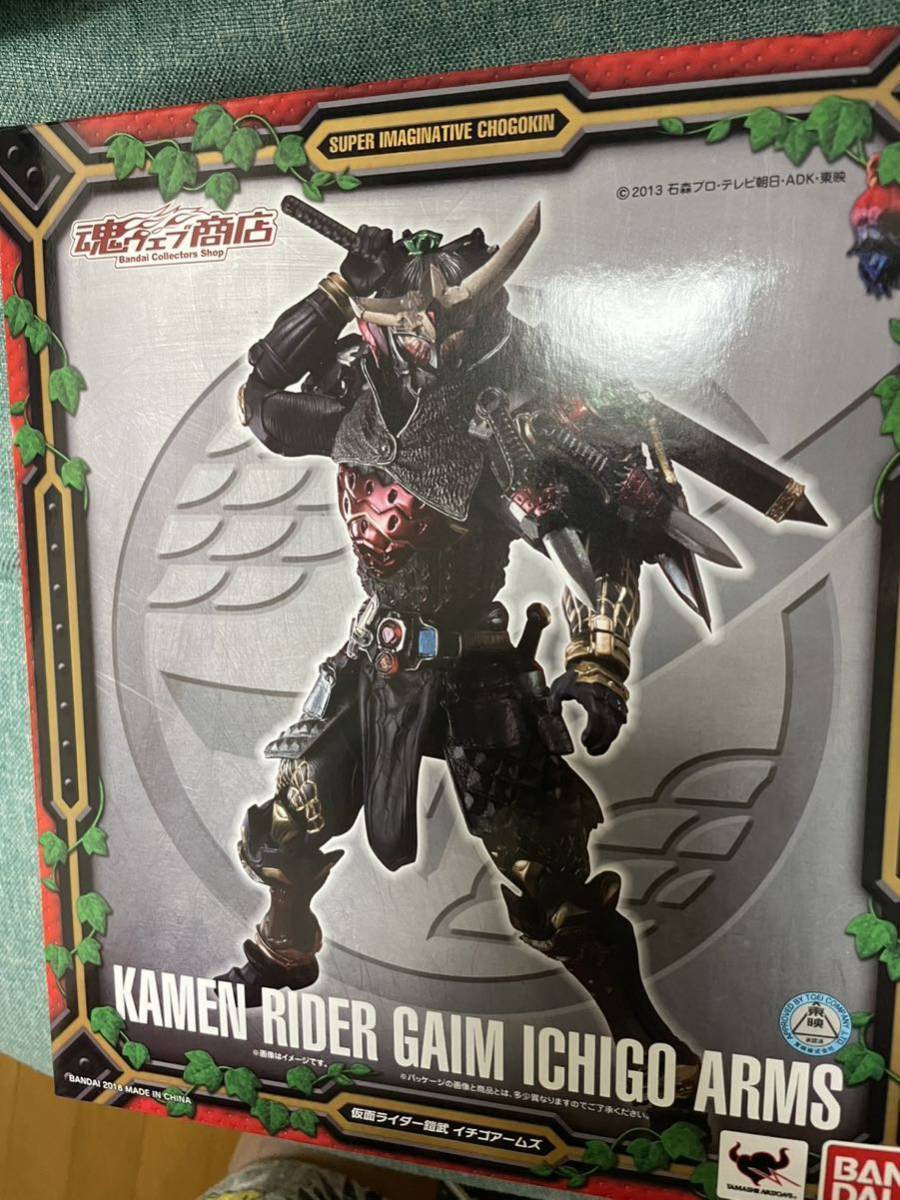 SIC 仮面ライダー 鎧武 イチゴ アームズ プレミアムバンダイ フィギア 