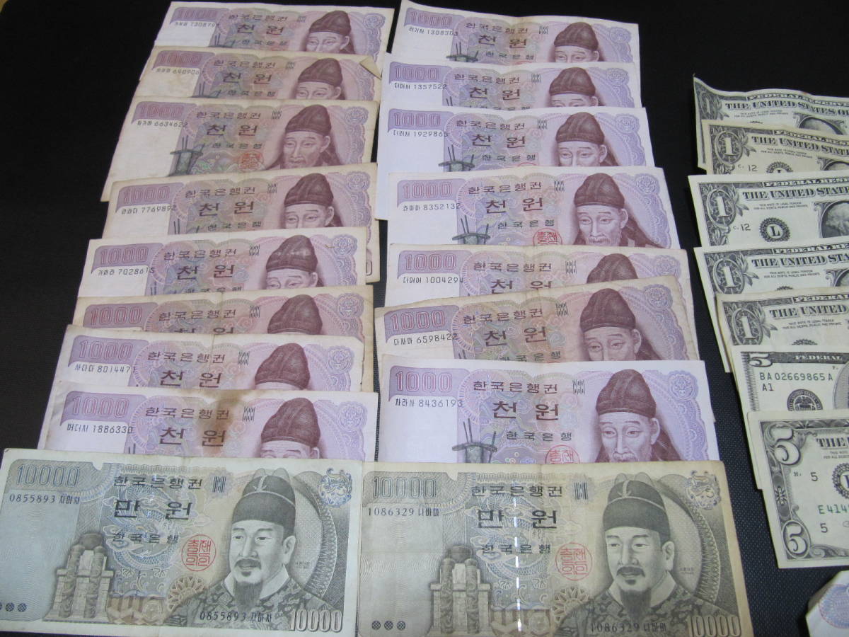 韓国ウォン - 公式買取キング すぐに外貨両替できます 文鉄・お札とコイン