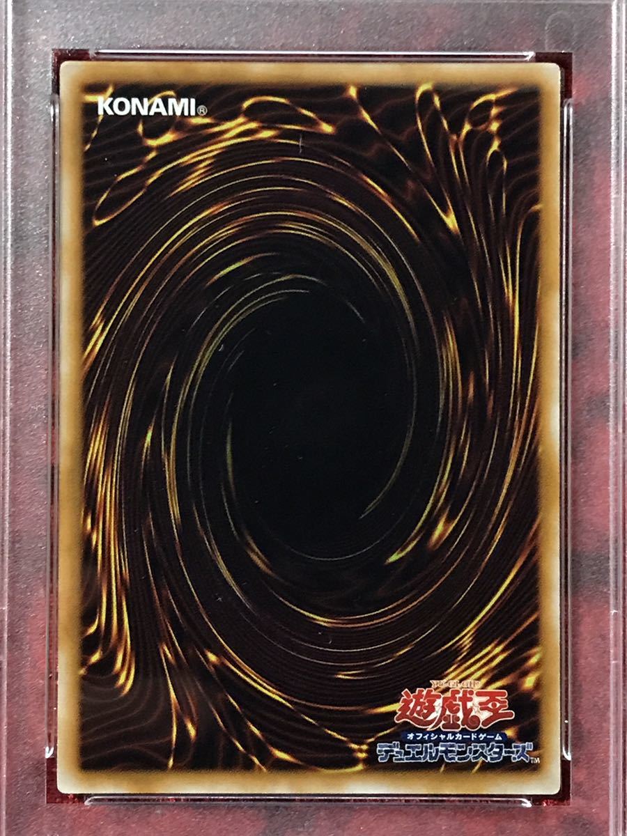 PSA9】ダークエルフ vol7 遊戯王 初期 鑑定品 美品(シングルカード 