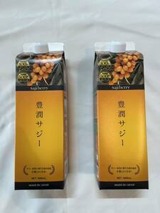 新品】フィネス 豊潤サジー 1000ml×2