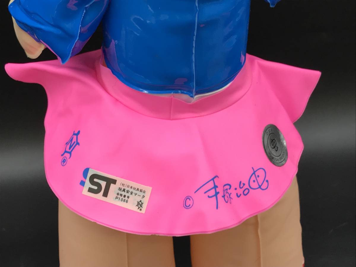 ふしぎなメルモ 0815-01◇レア 亀マーク ふしぎなメルモちゃん 空気