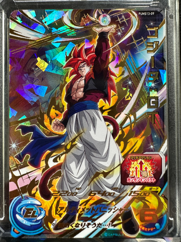 PUMS13-09 UR ゴジータ：GT(ドラゴンボールヒーローズ)｜売買された