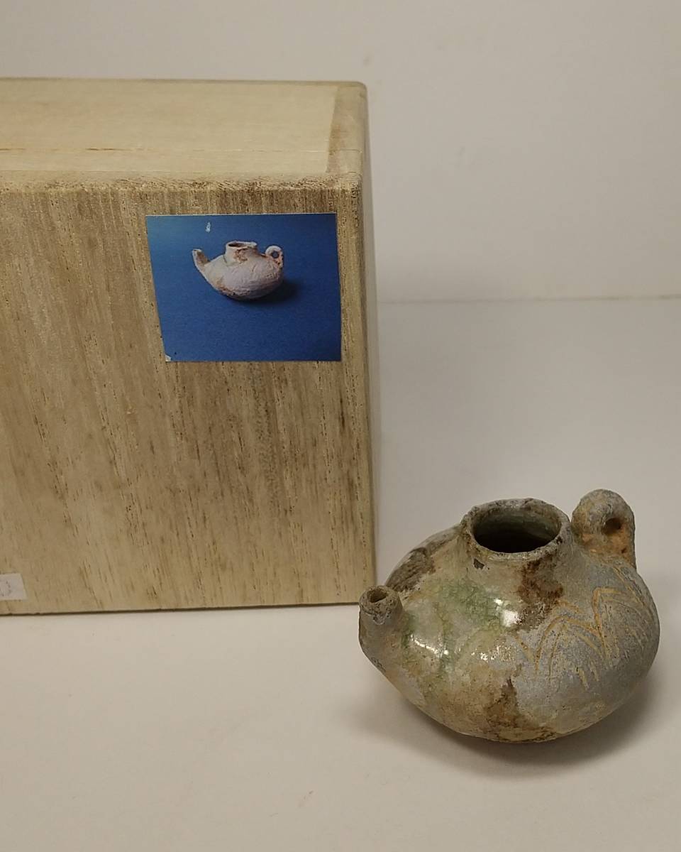 茶犬】貴重な古瀬戸印花水滴 鎌倉時代 検 猿投山茶碗渥美 (黄瀬戸
