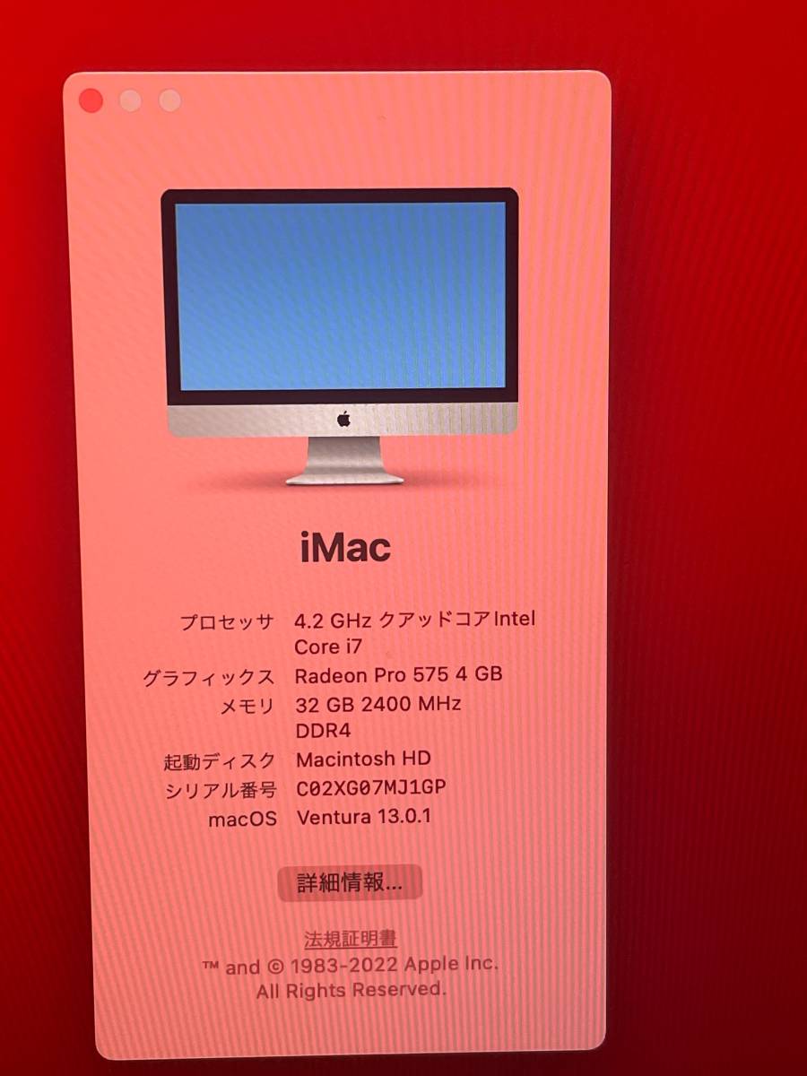 iMac 21,5 Retina 4k 2017 - Intel i5 3 GHz - 16 Go RAM Reconditionné Occasion