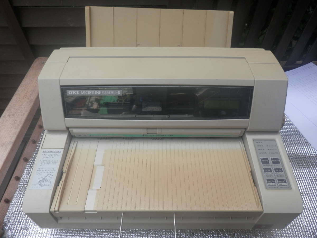 ☆OKI/沖データ ドットプリンター MICROLINE 【8480SU3-R】 パラレル