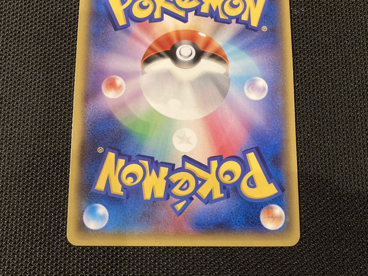 ゲンシグラードンEX 【傷あり】094/081 UR XY7 2015ポケモンカード