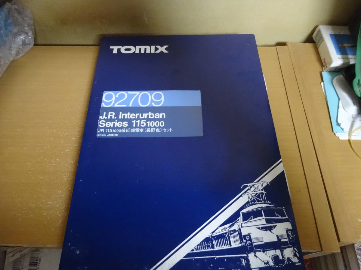 TOMIX 92709 115系1000 長野色 セット JR 【公式通販】