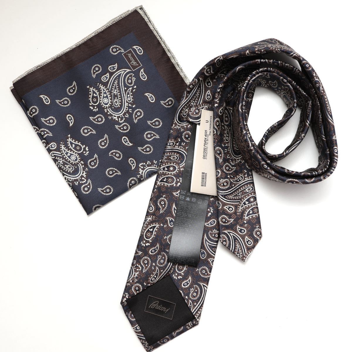 Brioni ネイビー ペイズリー ネクタイ チーフ セット ブリオーニ
