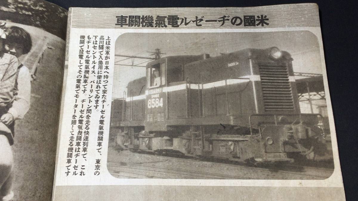 □内燃動車発達史 内燃動車発達史 -湯口(本、雑誌)の中古品・新品