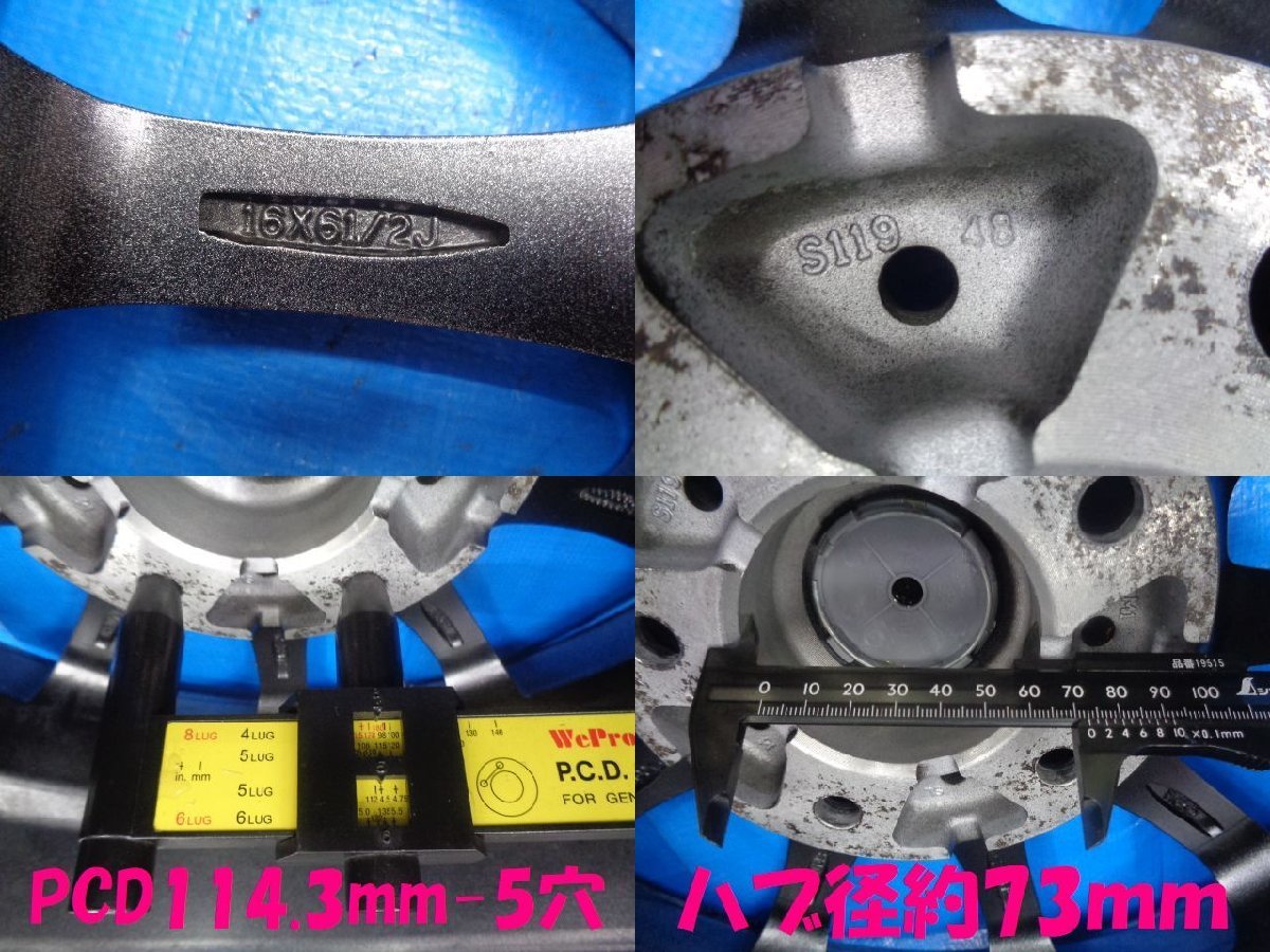 t_ アルミホイール4本セット 16インチ シュナイダー STAG 6.5J ×16 +48 114/5H ステップワゴン、ヴォクシー、セレナ等 都留店 スタッグ 18インチ 114⁄ 6J ストロングガンメタ アルミホイール」の人気商品一覧・価格