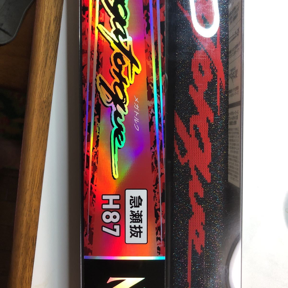 ダイワ 鮎竿 銀影競技 メガトルク 急瀬抜 H87 送料無料(アユ竿)｜売買 