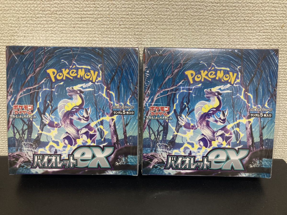 ポケモンカードゲーム　バイオレットex 2BOX未開封　シュリンク有り