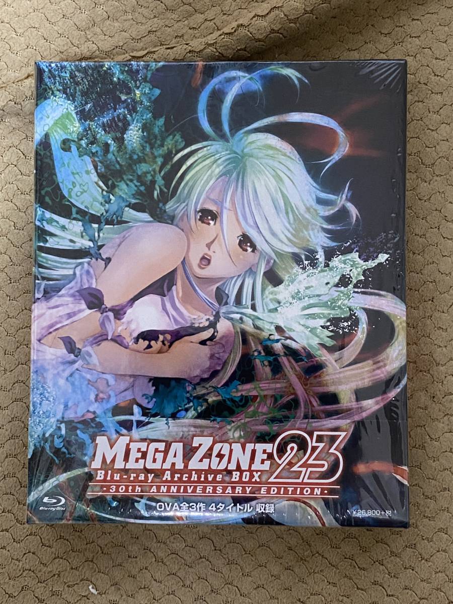 メガゾーン23 Blu-ray Archive BOX -30th ANNIVERSARY EDITION