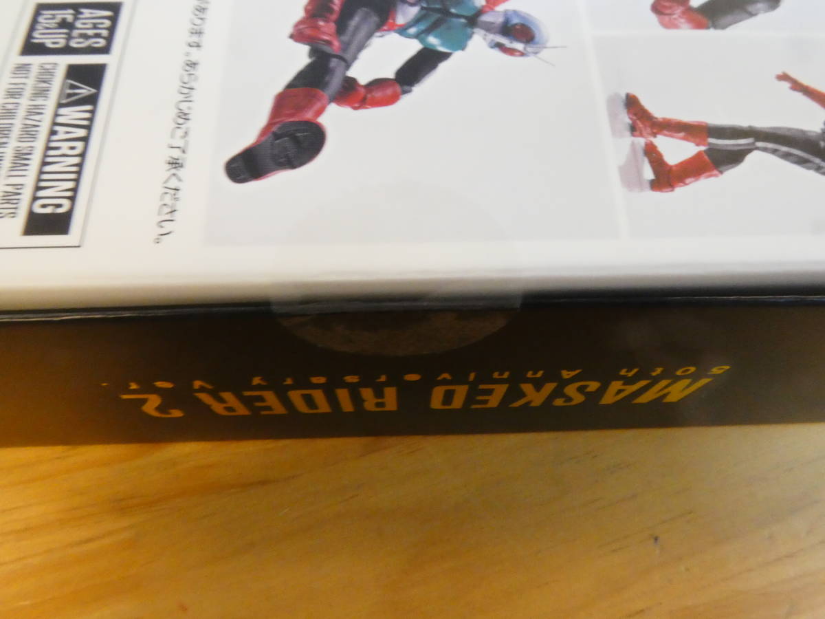 098-T48) 未開封品 S.H.Figuarts 真骨彫製法 仮面ライダー新2号 50th 