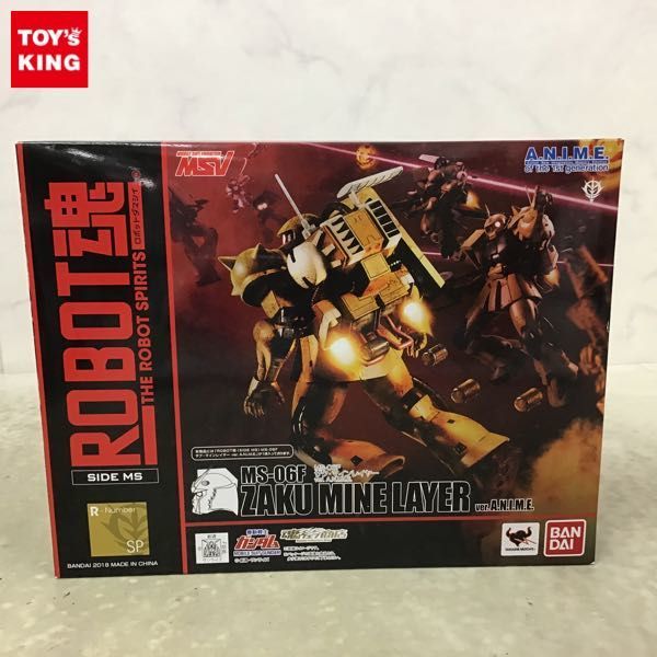 1円〜 ROBOT魂 機動戦士ガンダムMSV ザク・マインレイヤー ver.A.N.I.M.E.