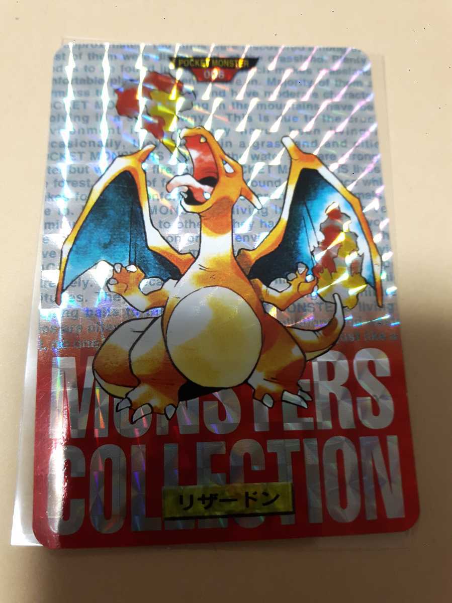 PCG「コダック デルタ種」(ホロンの幻影 018/052 EDITION入り)美品