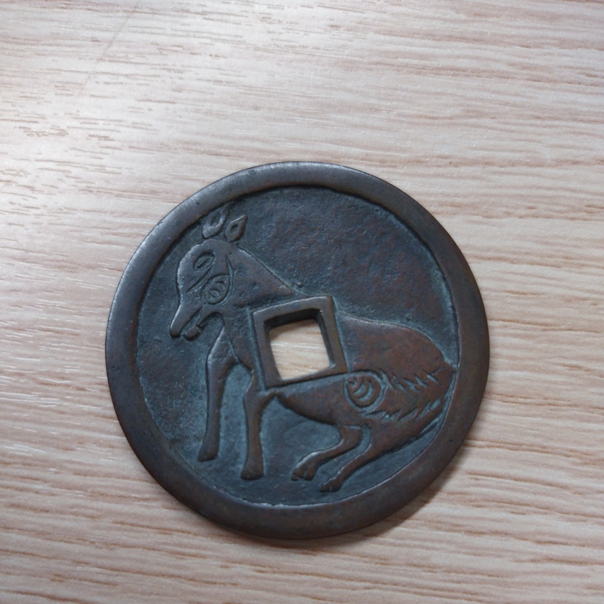 NA☆1円〜 コレクター品 絵銭 白狐通寶 日本銭 古銭 29.6g 直径約46mm