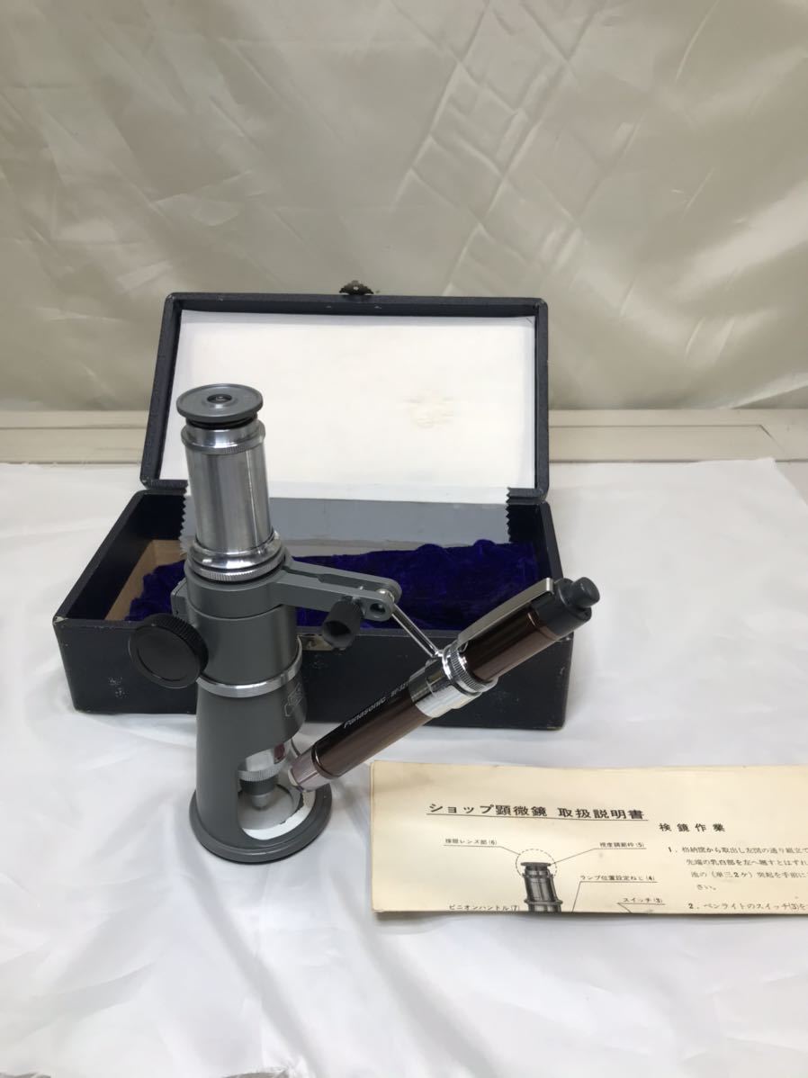 なのみ C60. PIKA精工 スタンドマイクロスコープ 顕微鏡 ケース付き 計測