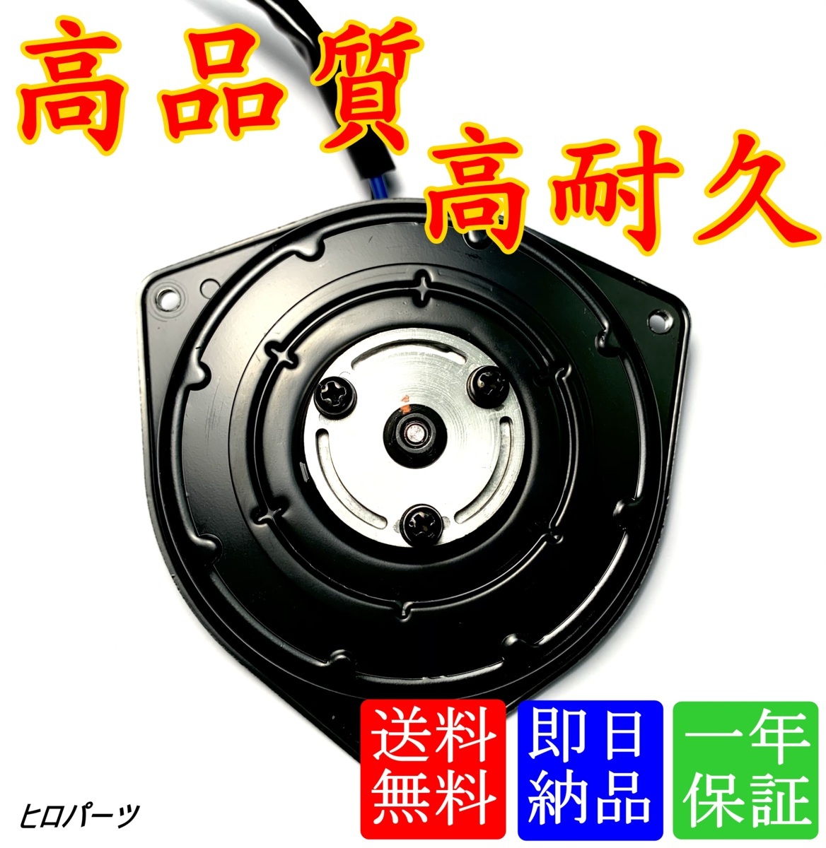 クラウンマジェスタ E-JZS149 エアコンパネル デンソー 146430-2673