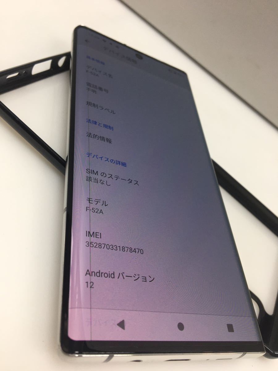 NX9 F-52A DOCOMO ARROWS 5G ANDROID FUJITSU arrows UNLOCKED PHONE MADE IN docomo : Arrows Buy