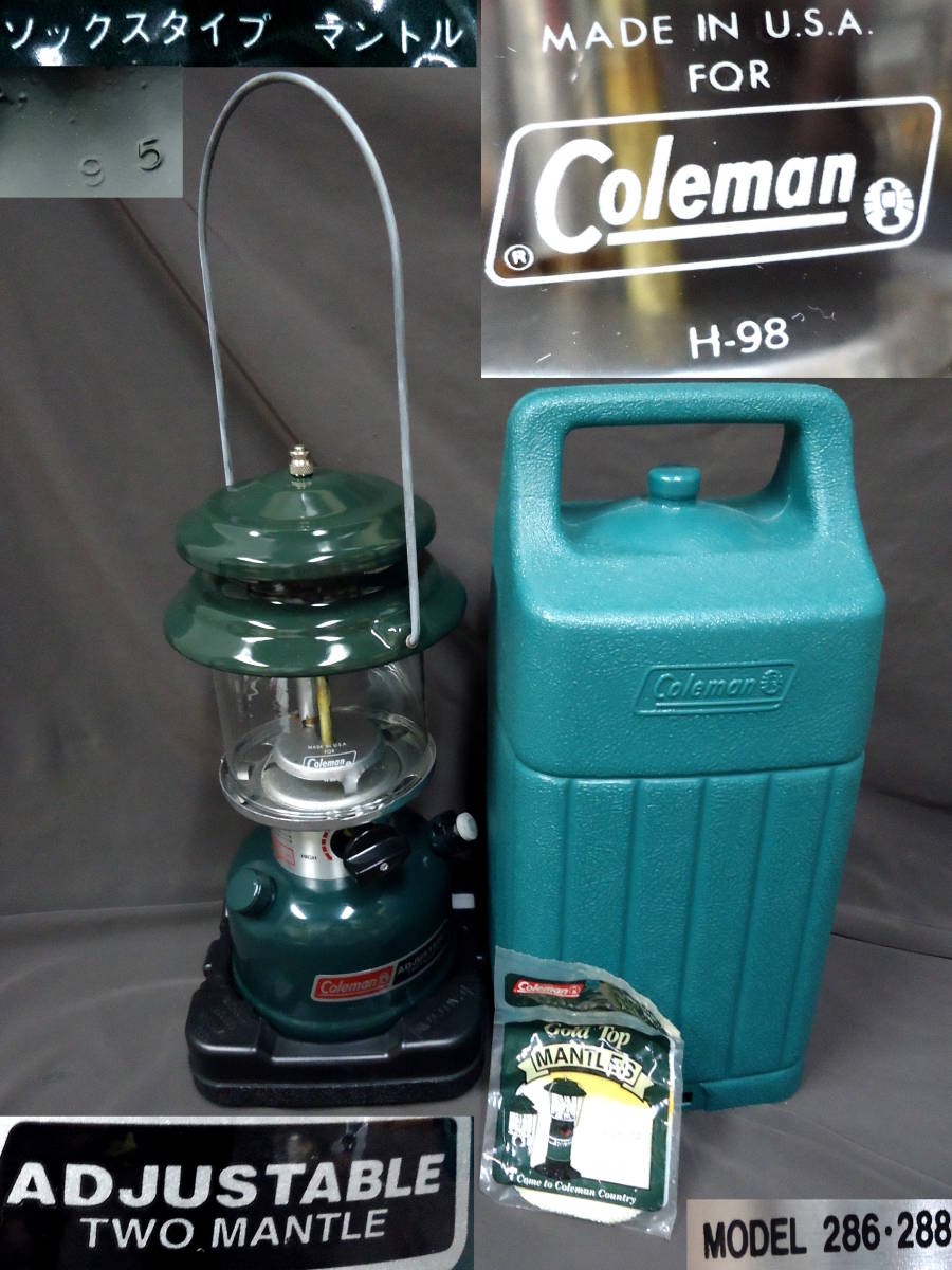 中古 コールマン 2マントル ランタン モデル 286 288 ガソリン 1995年製 アメリカ製 純正マントル付 ビンテージ Coleman キャンプ 照明