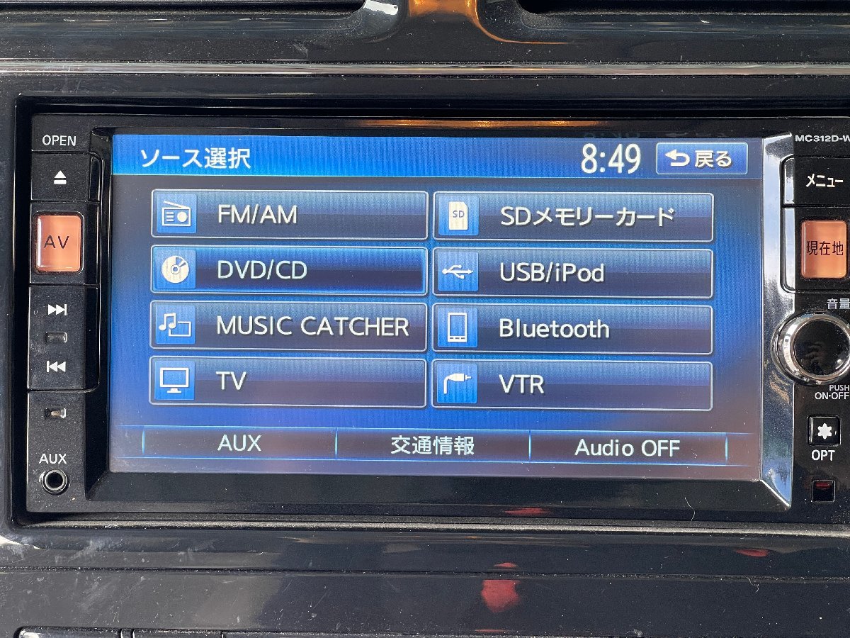 日産 NISSAN 純正 7型ワイドナビ MC312D-W 地図データ 2015年 DVD SD