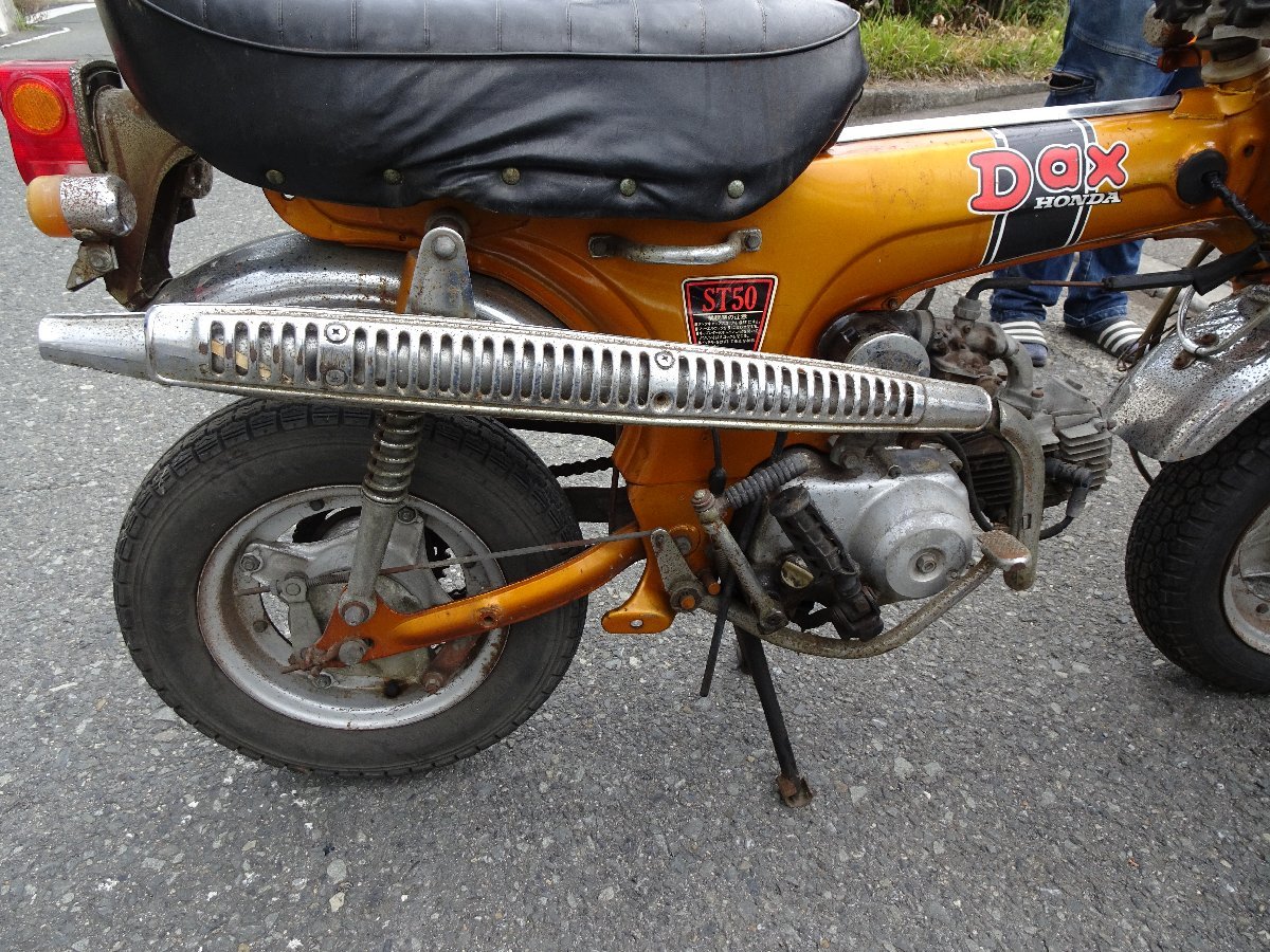 HONDA ホンダ ダックス DAX ST50 50㏄ 6V 現状出品 引取限定 場所