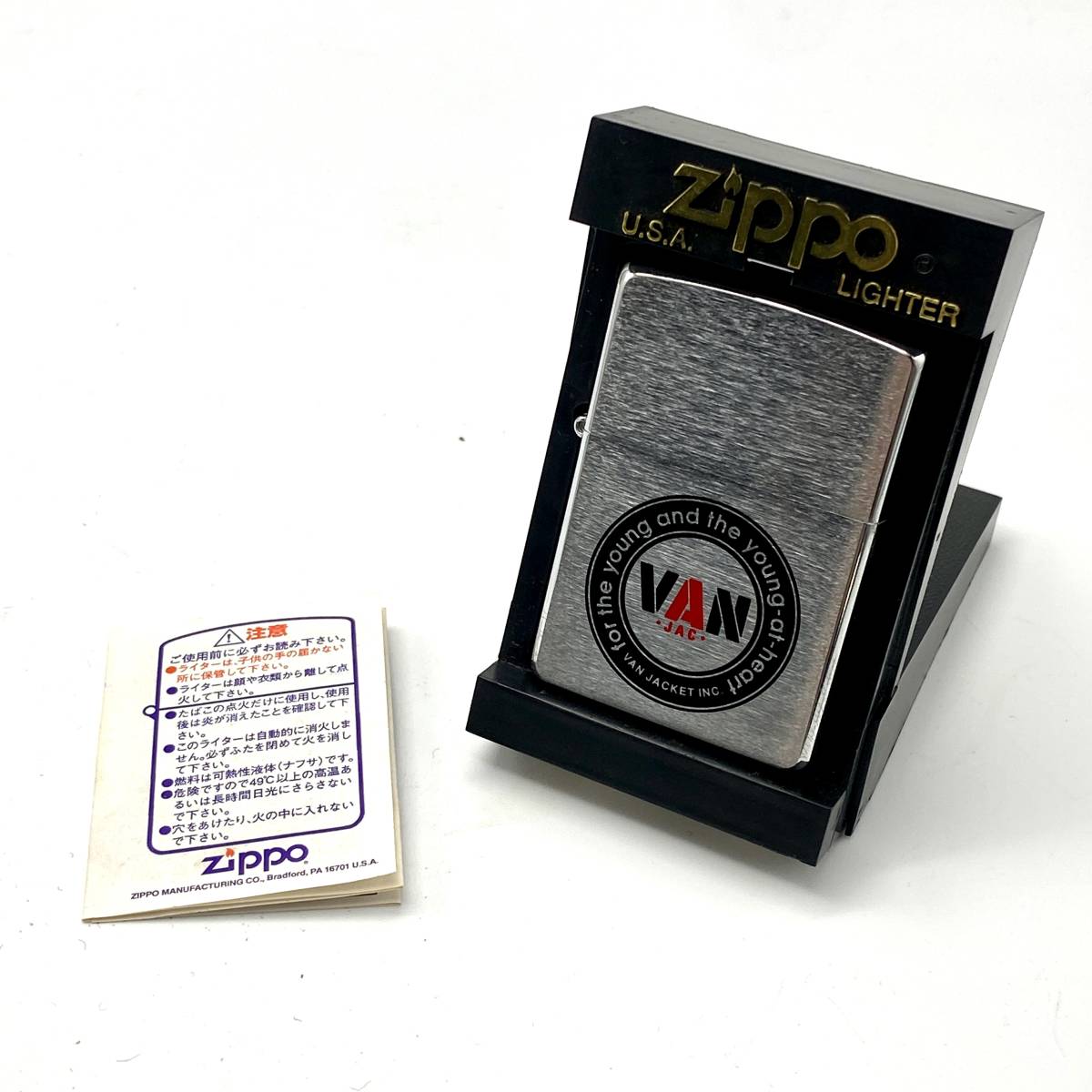 HY0755□Zippo ヴァン 未使用 ライター ＋ ワッペン 4点 セット 