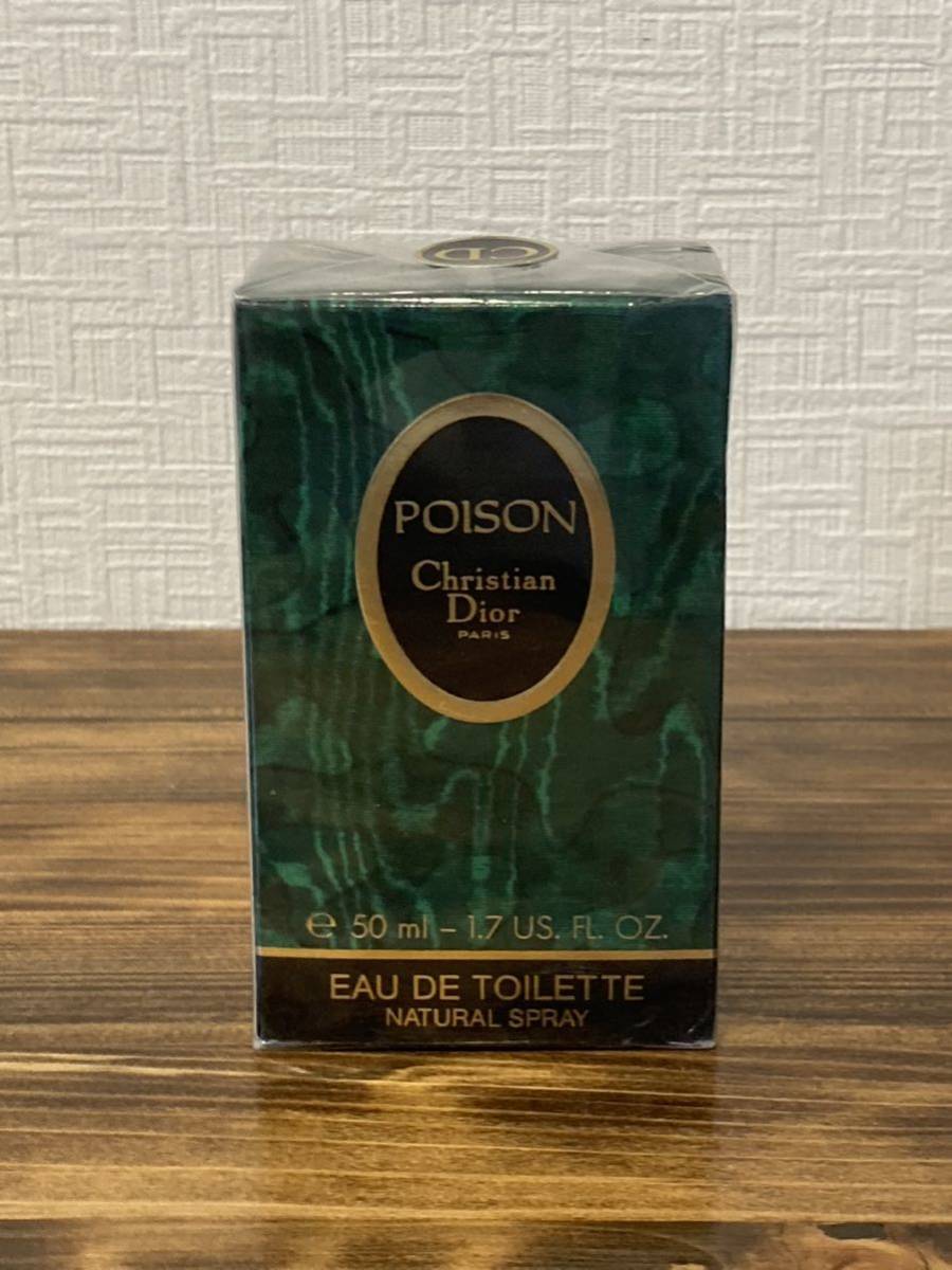 I3H266◆新古品◆ クリスチャン ディオール Christian Dior プワゾン POISON オードトワレ EDT 香水 50ml