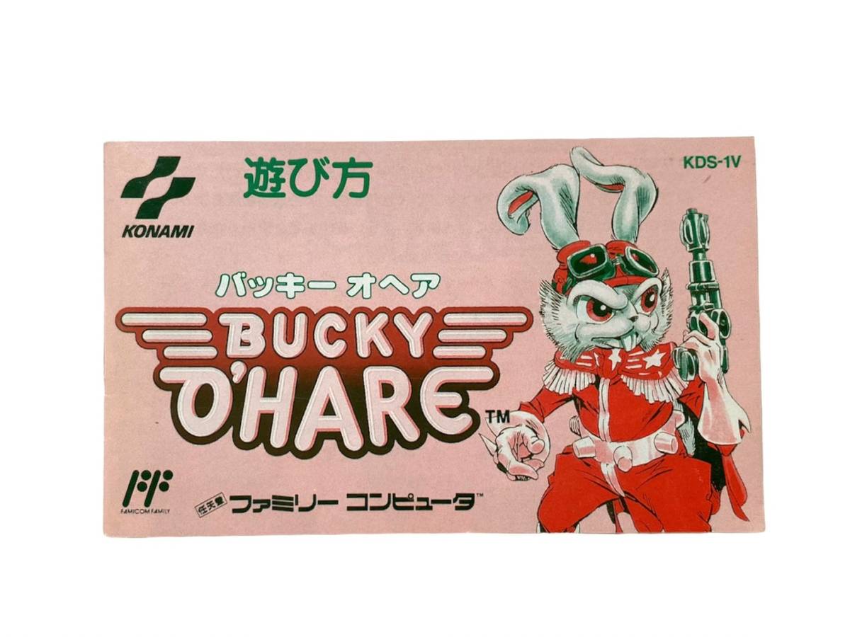 FC ファミコン バッキー オヘア BUCKY O'HARE コナミ レア 動作確認済
