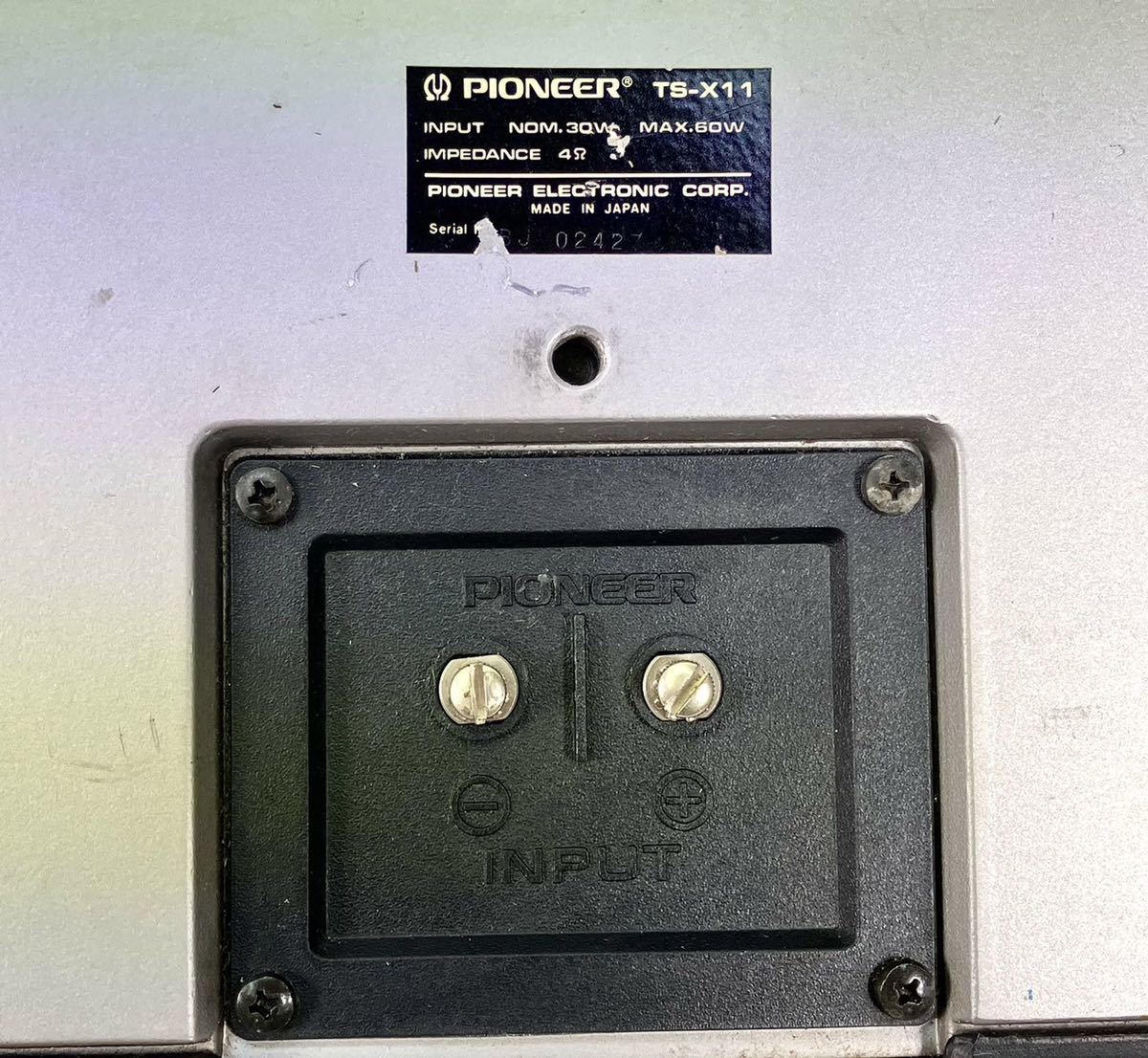 1円〜 Pioneer パイオニア TS-X11 カースピーカー スピーカー
