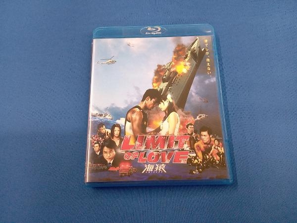 LIMIT OF LOVE 海猿(Blu-ray Disc)