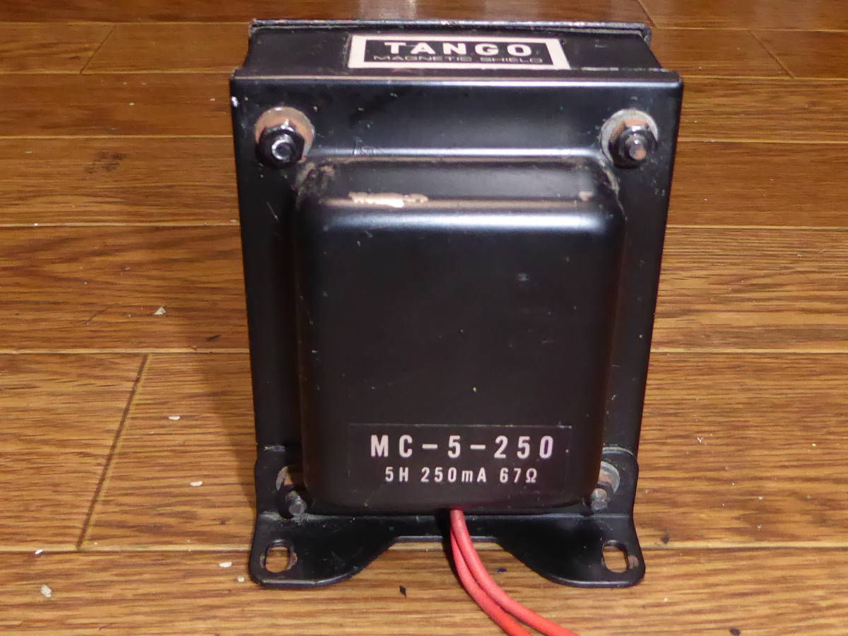 TANGO タンゴ MC-5-250D チョークトランス タンゴ TANGO チョーク