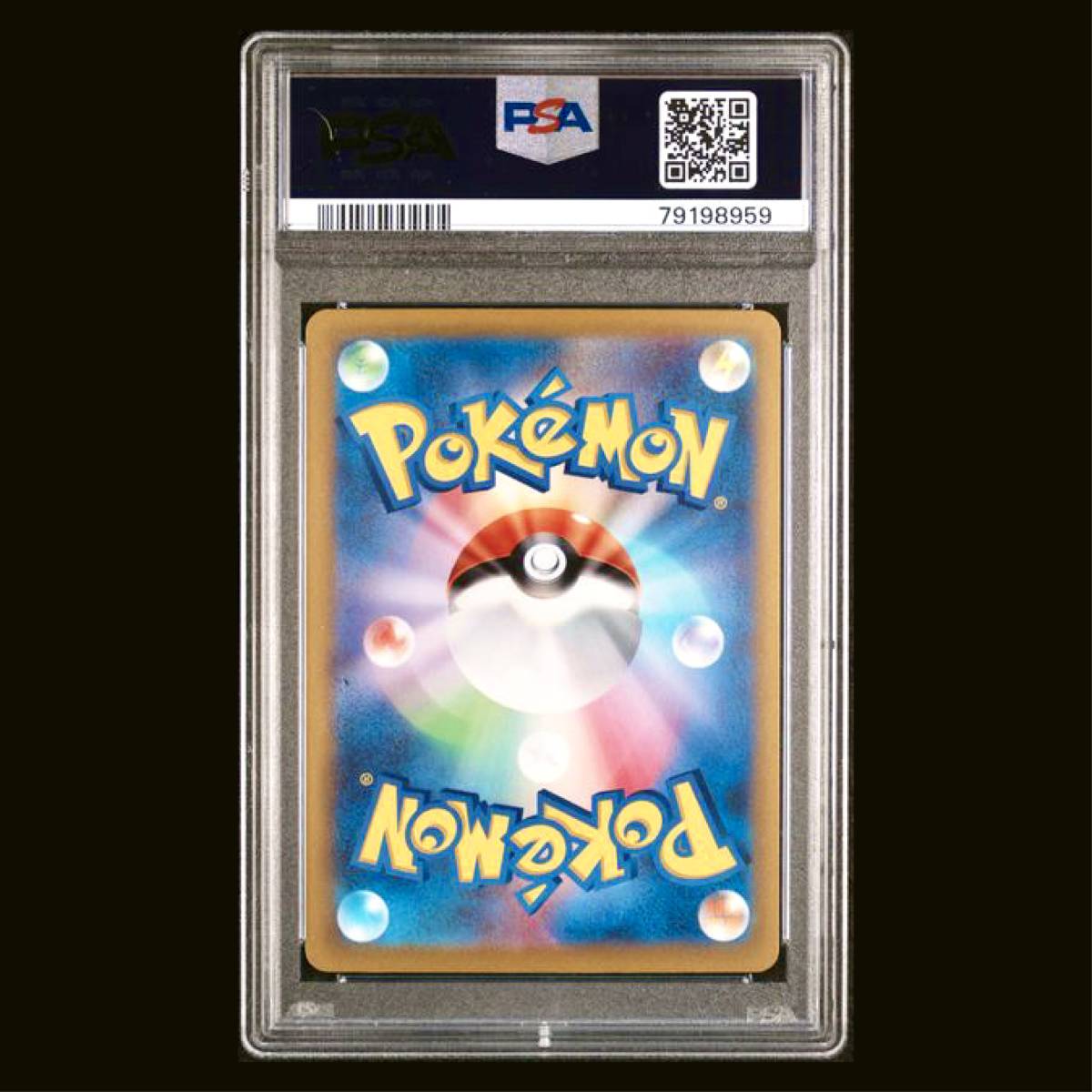 ピカチュウex PSA10 WCS23 PSA10ピカチュウex ピカチュウ [WCS23 