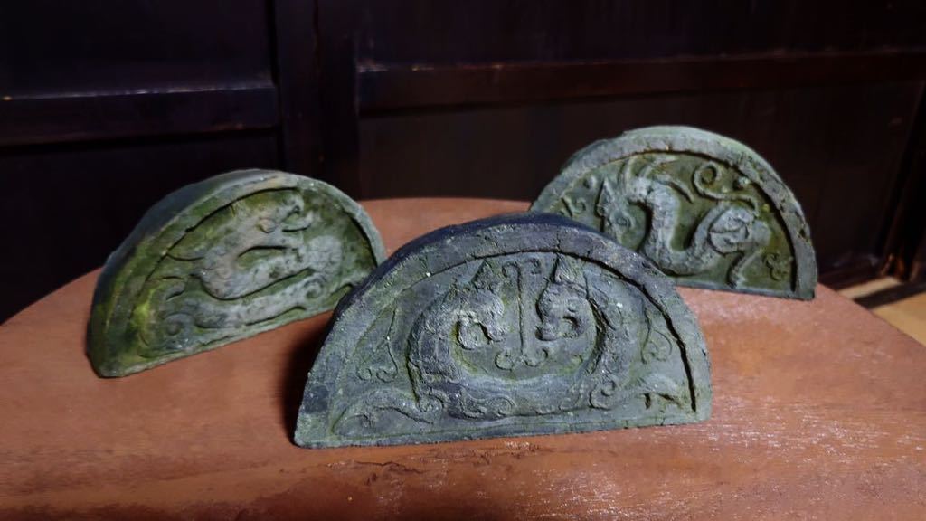時代物 中国 装飾瓦 龍瓦当 麒麟瓦当 双頭獣瓦当 3枚 まとめ売り 瓦頭 