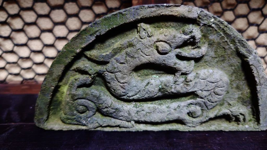 時代物 中国 装飾瓦 龍瓦当 麒麟瓦当 双頭獣瓦当 3枚 まとめ売り 瓦頭 