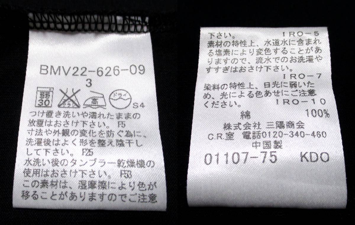 大人気サイズ L(3)☆美品 バーバリーブラックレーベル 特大エンジ 